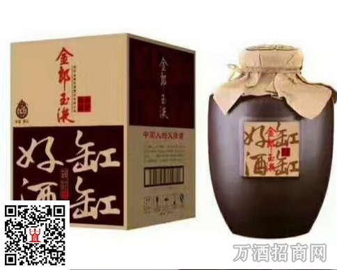 金郎玉液缸缸好酒