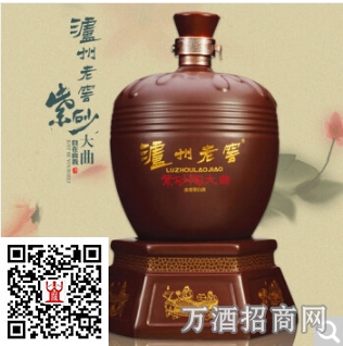 泸州老窖紫砂陶大曲