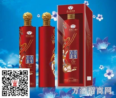 白金百年K100