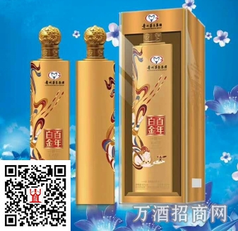 白金百年K100