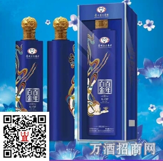 白金百年K100