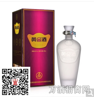 五粮液黄金国宾酒