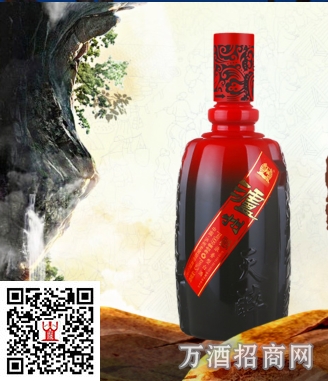 泸州天醉