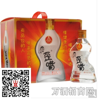 五粮液歪嘴