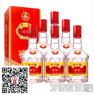 五粮液干一杯