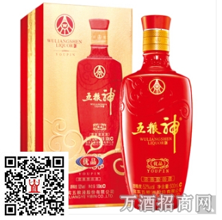 五粮神优品