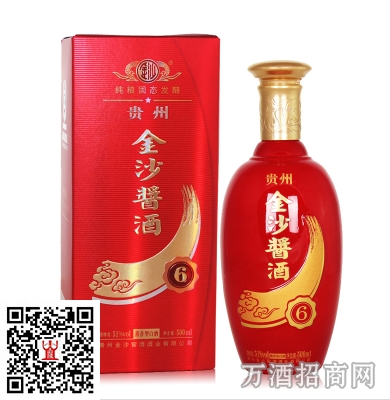 金沙回沙酱酒6年