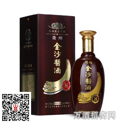 金沙回沙酱酒8年
