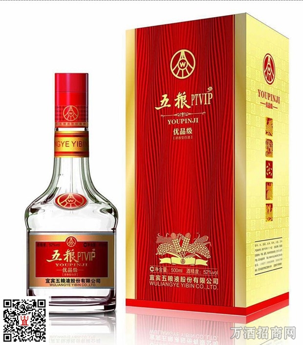 五粮PTVIP优品级