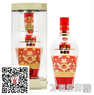 五粮液珍藏酒A30