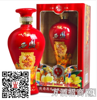 西凤名酿尊品级