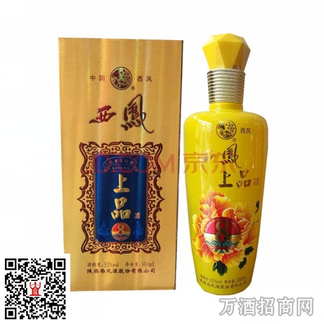 西凤上品V8