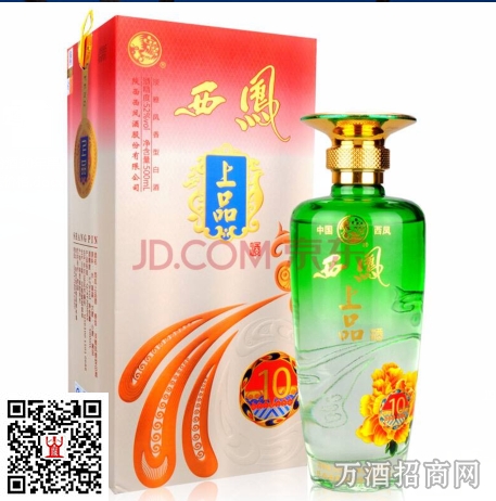 西凤上品V10