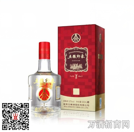 五粮印象T5