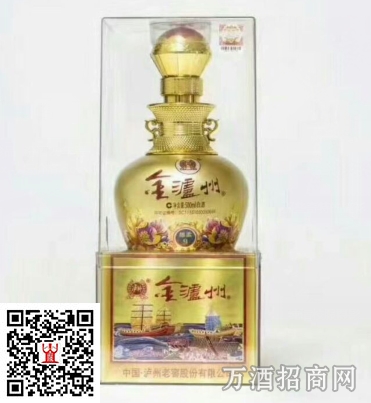 金泸州绵柔9