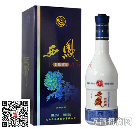 西凤酒蓝牡丹