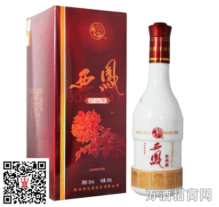西凤酒红牡丹