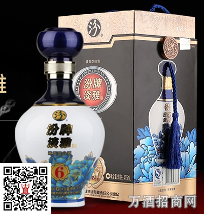 汾牌淡雅6