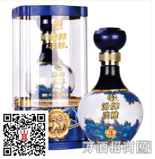 汾牌淡雅3