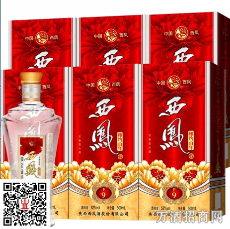 西凤相约百年F9
