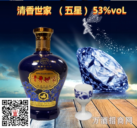 汾酒清香世家五星