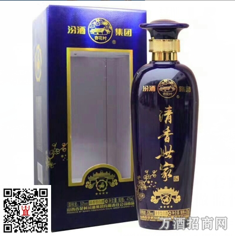 清香世家四星