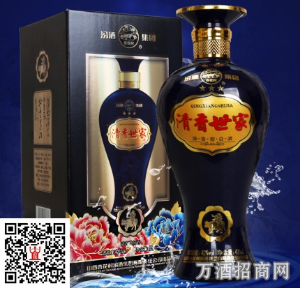 清香世家三星