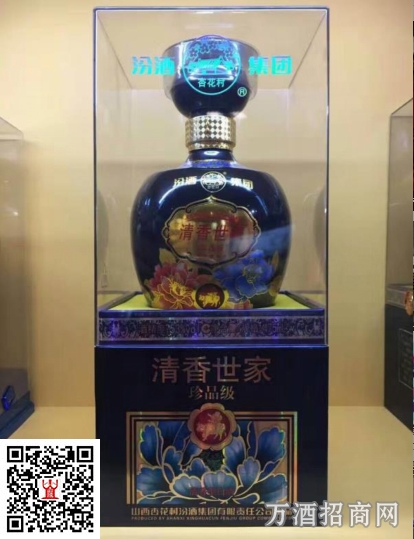 清香世家珍品级