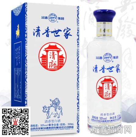 清香世家盒装