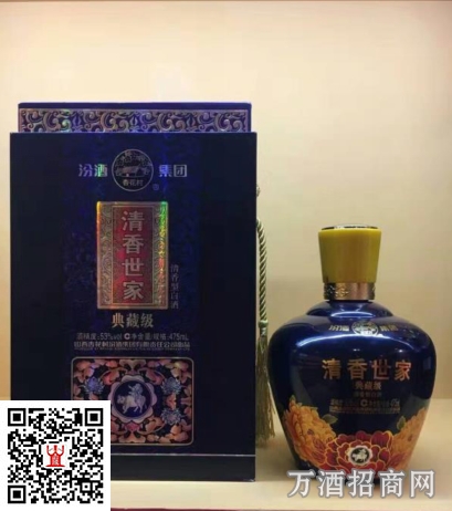 清香世家典藏级