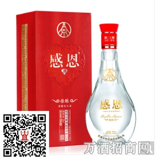 五粮液感恩酒52度