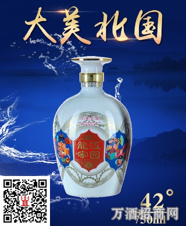 龙江家园大美北国