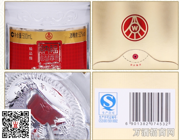 纳福精品细节