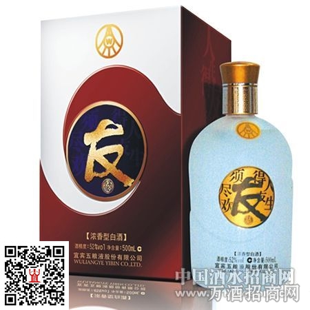 五粮液友酒42度银装
