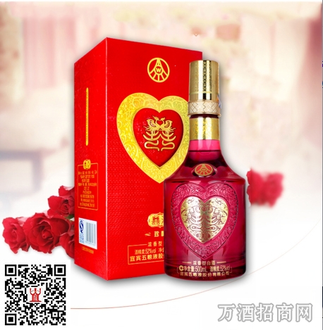 五粮液喜酒珍酿