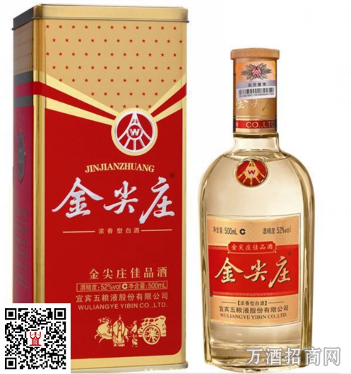 金尖庄佳品