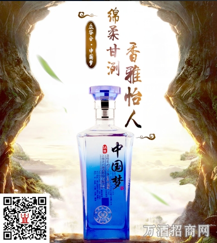 洋河中国梦5A