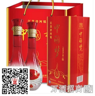 中国梦红色梦