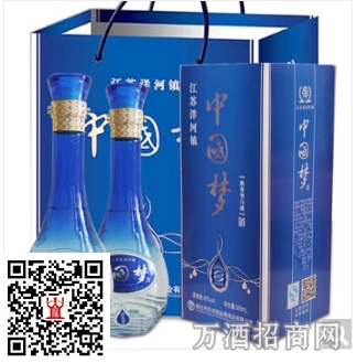 中国梦蓝色梦
