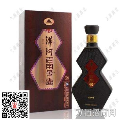 洋河老字号元字号