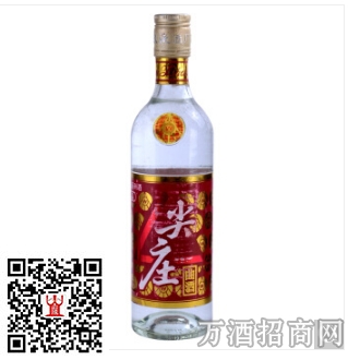 五浪液尖庄精品90年代