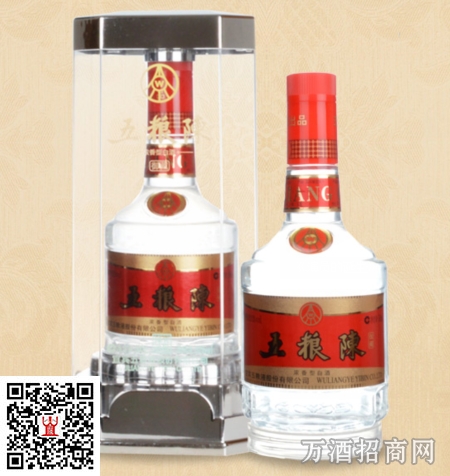 五粮陈御藏