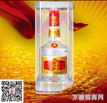东方娇子上品级