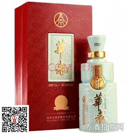 五粮液华表酒礼宾
