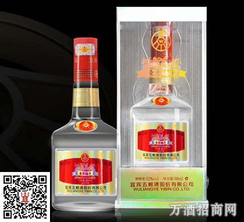 东方娇子佳品