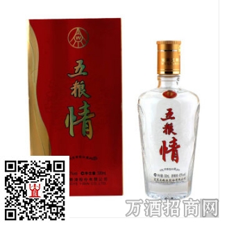五粮情金装
