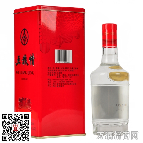 五粮情婚宴