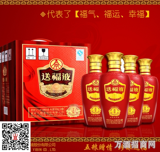 金送福9