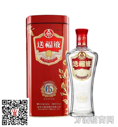 银送福6