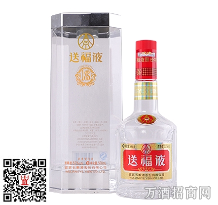 金送福18